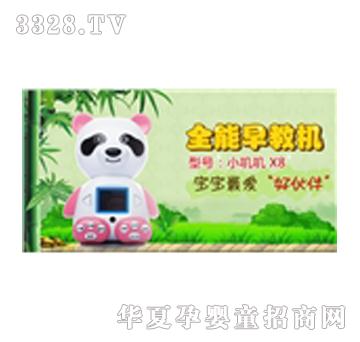 С�\�\X8ϵ�Ѓ�ͯ���C(j��)