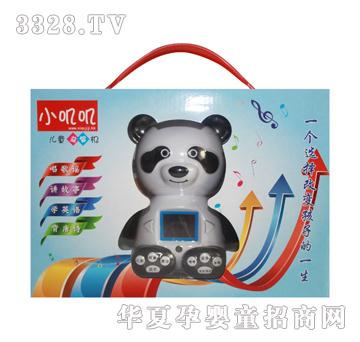 С�\�\�ʺ��b��ͯ��̙C(j��)