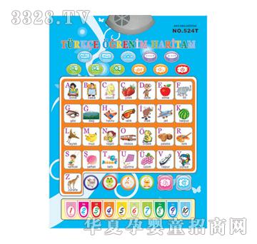 ��̩QT0524�������Z����D