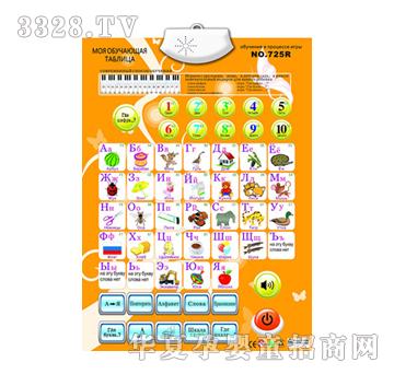 ��̩QT0725���Z����D