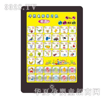 ��̩Ӣ�ZLPADƽ����X�W���C