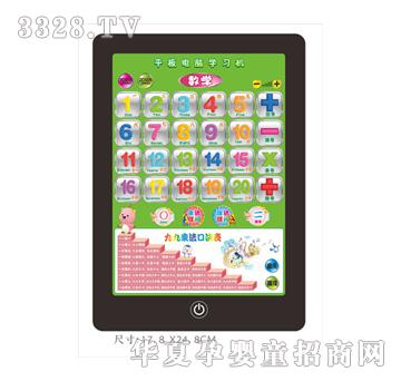 ��̩���WLPADƽ����X�W���C