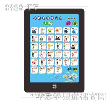 ��̩����LPADƽ����X�W���C