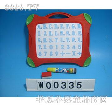 ����Ӣ�Č��ְ�W00335