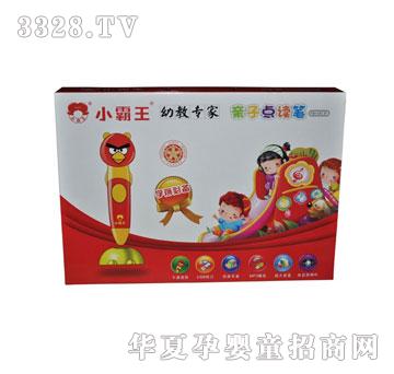 ����SB-663F�c�x�P