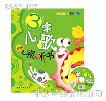 ��؈����3�փ���ҕ ��