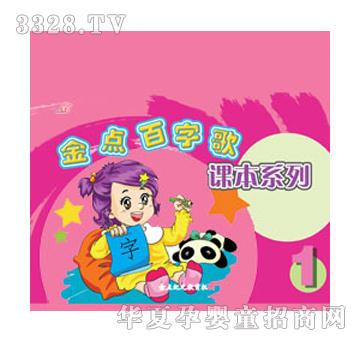 ���c(di��n)���ָ��n��ϵ��