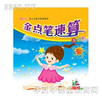 ���c(di��n)�P����