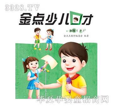 ���c(di��n)�ك��ڲ�B��(j��)��