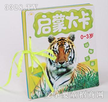 ���ɴ󿨄�(d��ng)��@