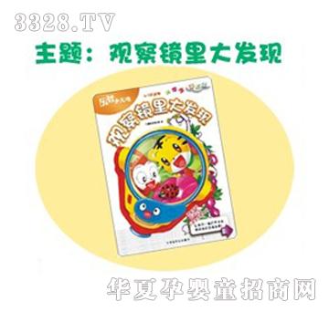 ����(l��)���^���R���l(f��)�F(xi��n)�x��