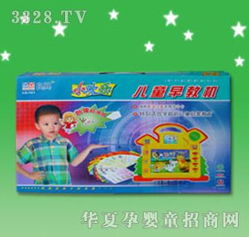 ���d��ͯ�W(xu��)��(x��)�C(j��)LX-721