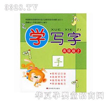 ����W(xu��)���փ�ͯ�D��