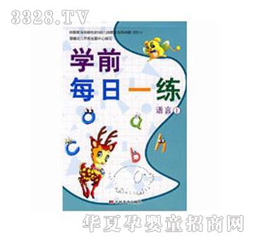 ����W(xu��)ǰÿ��һ���D��