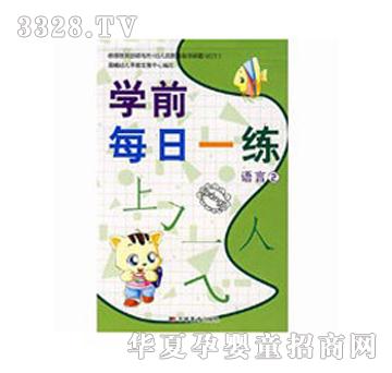 ����W(xu��)ǰÿ��һ������