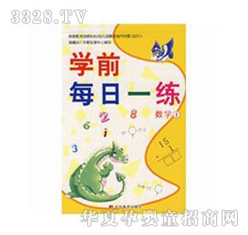 �W(xu��)ǰÿ��һ����ͯ�D��