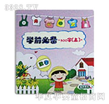 �����c�x�P�̲ČWǰ�؂�300��