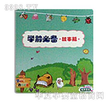 �����c�x�P�̲ČWǰ�؂����ƪ