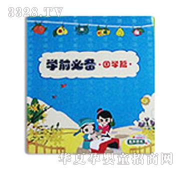 �����c�x�P�̲ČWǰ�؂���Wƪ