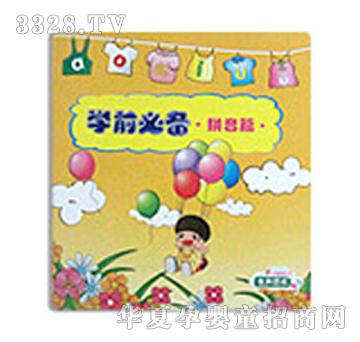 �����c�x�P�̲ČWǰ�؂�ƴ��ƪ