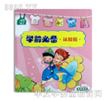 �����c�x�P�̲ČWǰ�؂��J֪ƪ