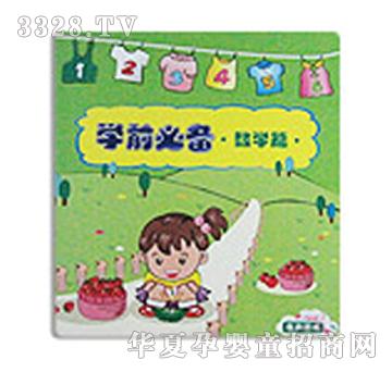 �����c�x�P�̲ČWǰ�؂䔵(sh��)�Wƪ