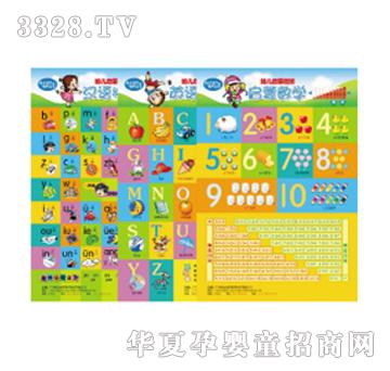 �c(di��n)�x�P�����׃����ɒ�D