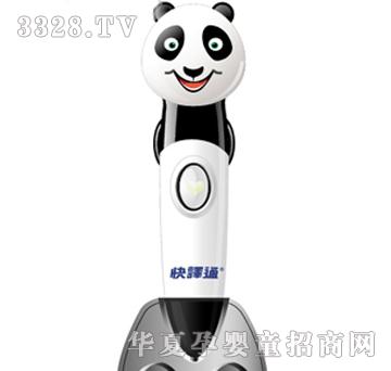 ���gͨ��؈�c(di��n)�x�P