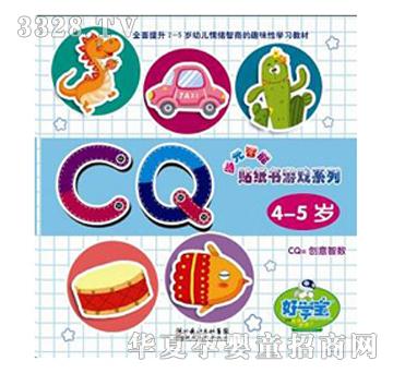 �ÌW(xu��)���c�x�P�̲ļ����Α�CQ4-5�q