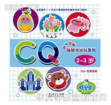 �ÌW(xu��)���c�x�P�̲ļ����Α�CQ2-3�q