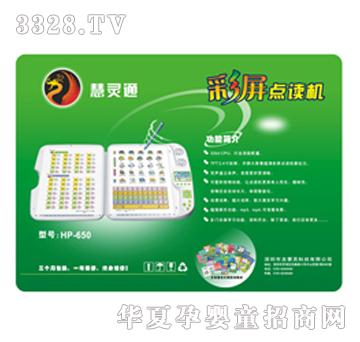 ���`ͨ�c�x�C