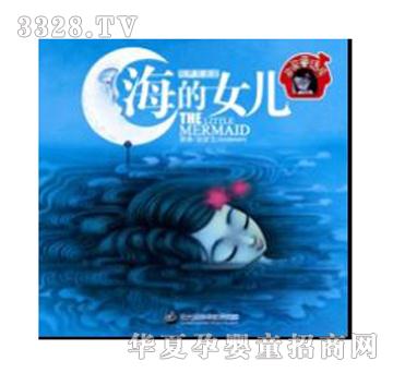 �۹P�c�x�P�̲ĺ���Ů��