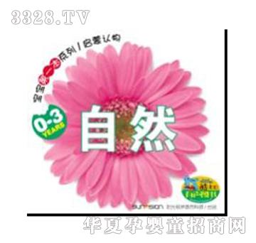 �۹P�c�x�P�̲���Ȼ