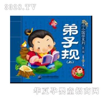 �۹P�c�x�P�̲ĵ���Ҏ(gu��)�σ�