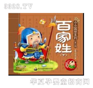 �۹P�c�x�P�̲İټ���