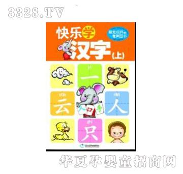 �۹P�c�x�P�̲Ŀ옷�W(xu��)�h��