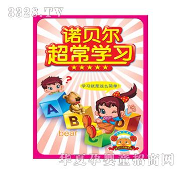 �۹P�c�x�P�̲��Zؐ�����L�W(xu��)��(x��)