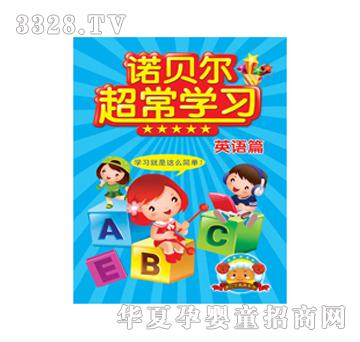 �۹P�c�x�P�̲ĳ��L�W(xu��)��(x��)Ӣ�Zƪ