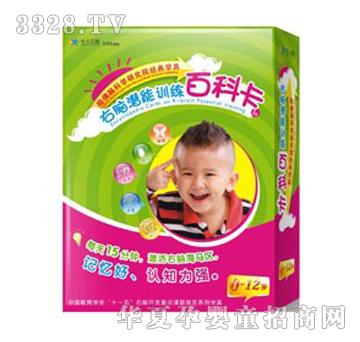 ׿�����X����Ӗ(x��n)���ٿƿ�0-12�q