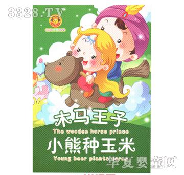 Ӣ����ľ�R����