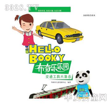 2-3�q�C���x��