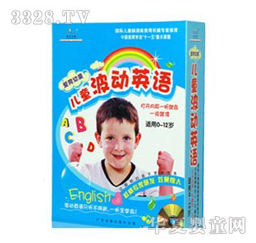 ������ͯ��ͯ����(d��ng)Ӣ�Z