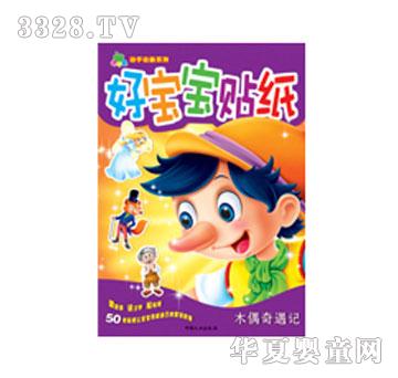 ���L�Ì����N��ľż����ӛ�D��