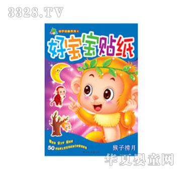 ���L�Ì����N�����ӓ��D��