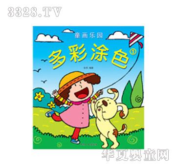 ���L���Ϳɫ�وD��