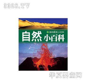 ���L��ȻС�ٿƈD��