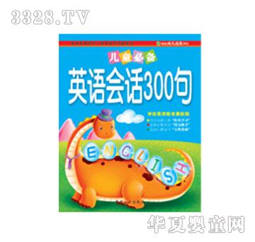 ���LӢ�Z��Ԓ300��D��