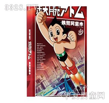 ǧ�Q�F�۰�ͯľ