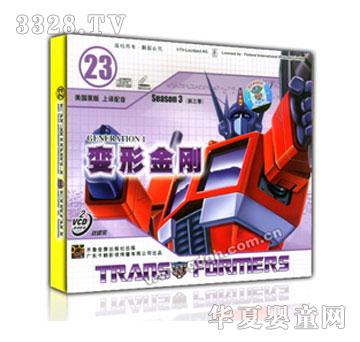 ǧ�Q�����x��׃�ν���23