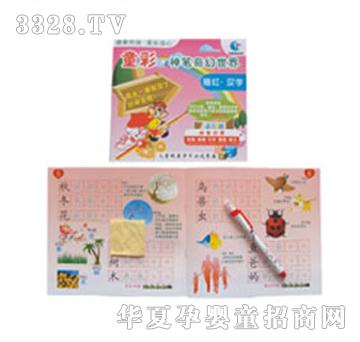 ͯ����t��TC2006